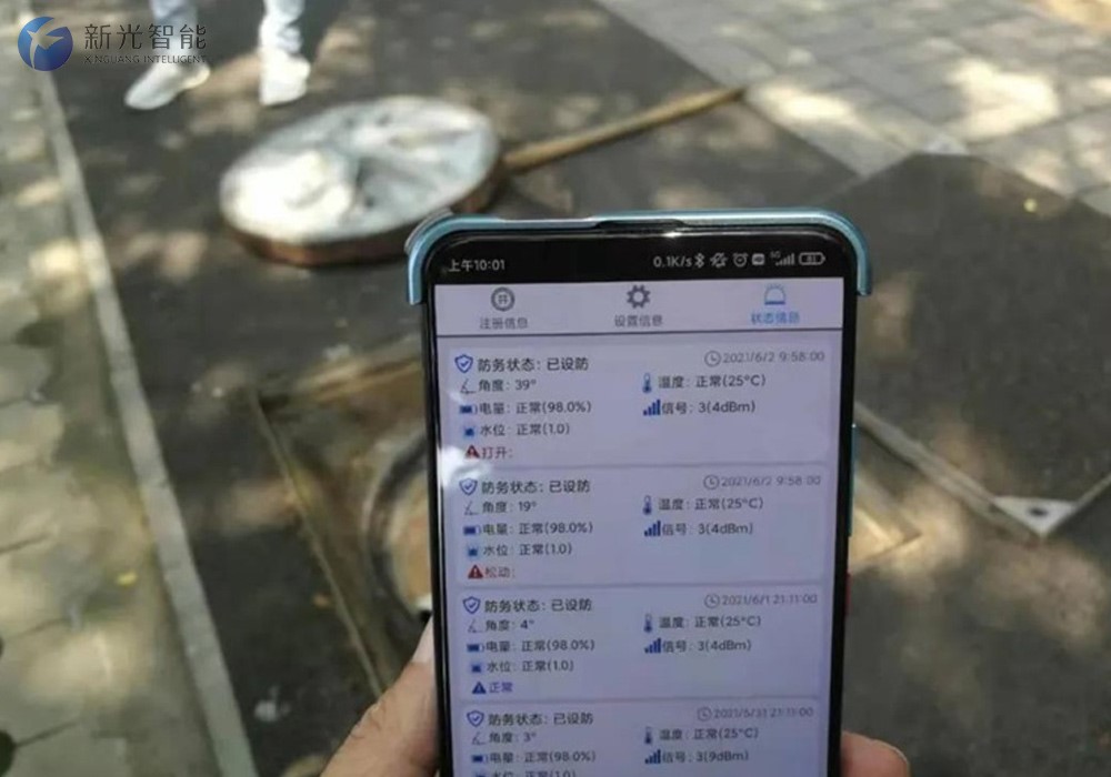 新光智能以“物聯(lián)網+井蓋”，解決井蓋隱患